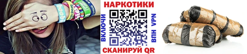 Наркота Арск Кодеин  МАРИХУАНА  гидра рабочий сайт  A PVP  ГАШ  КОКАИН  Меф мяу мяу 