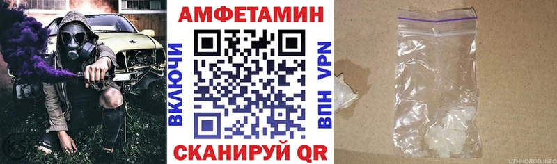 АМФЕТАМИН 98%  даркнет сайт  Арск 