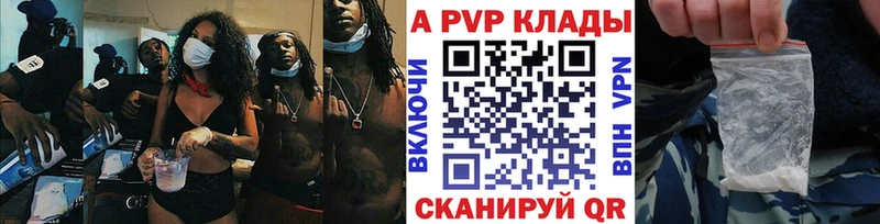 Альфа ПВП крисы CK Арск