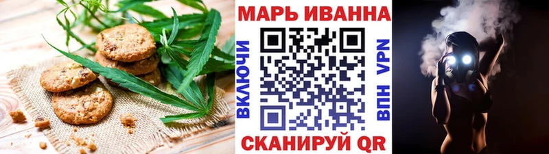 Еда ТГК конопля  Арск 