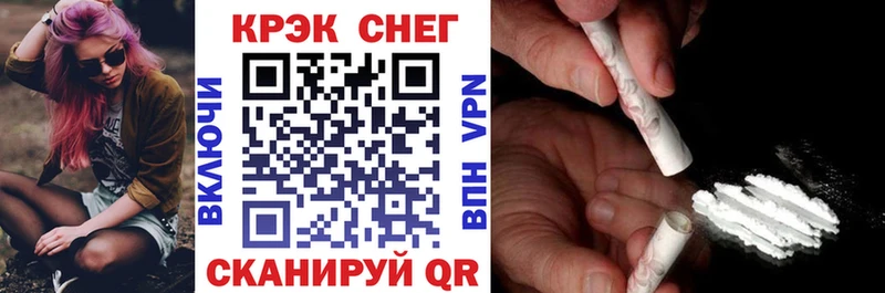 закладки  Арск  COCAIN Перу 