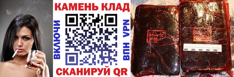 купить   Арск  Гашиш гарик 