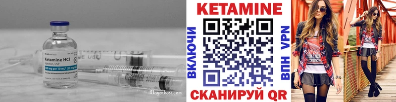 hydra tor  Арск  КЕТАМИН ketamine 