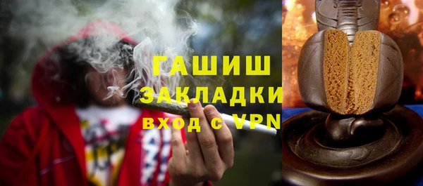 кристаллы Уссурийск