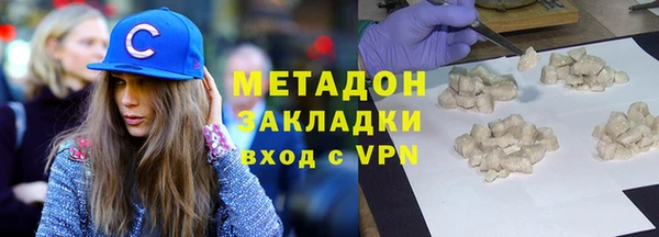 кристаллы Уссурийск
