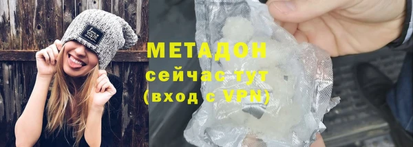 стафф Волгодонск