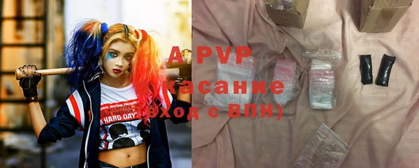 кристаллы Уссурийск