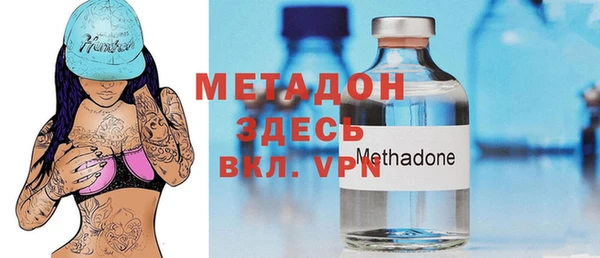 кристаллы Уссурийск
