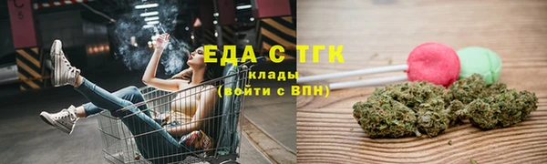 кристаллы Уссурийск