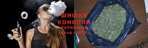 кристаллы Уссурийск