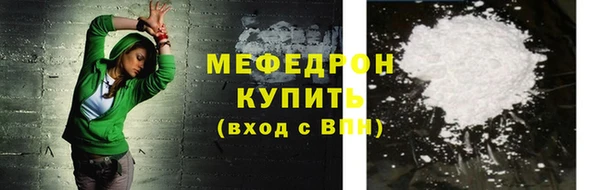 стафф Волгодонск