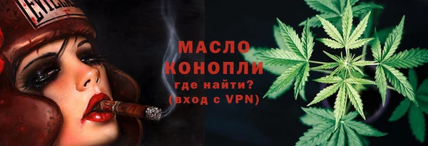 кристаллы Уссурийск