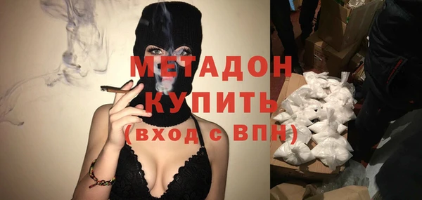 стафф Волгодонск