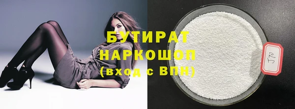 кристаллы Уссурийск