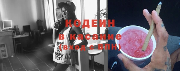 стафф Волгодонск