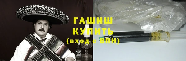 кристаллы Уссурийск
