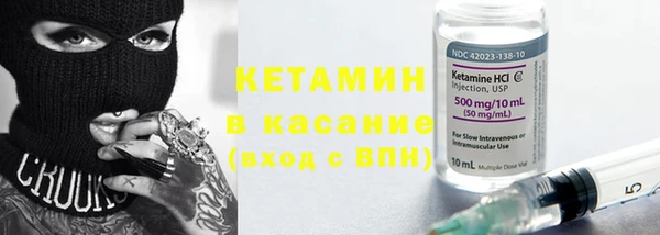 стафф Волгодонск