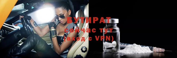 кристаллы Уссурийск