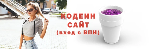 кристаллы Уссурийск