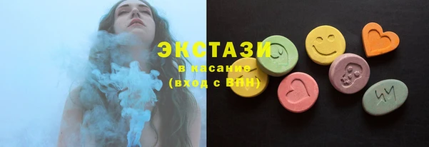 кристаллы Уссурийск