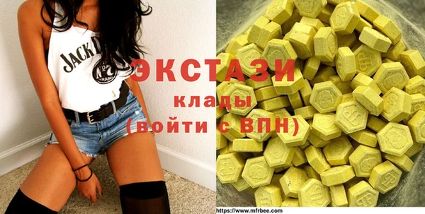 стафф Волгодонск