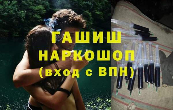 стафф Волгодонск