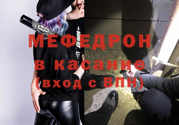 стафф Волгодонск