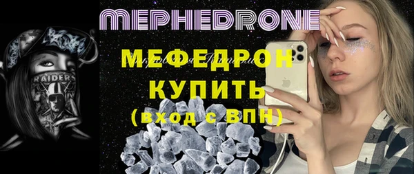 СК Новочеркасск