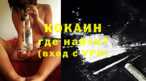 кристаллы Уссурийск