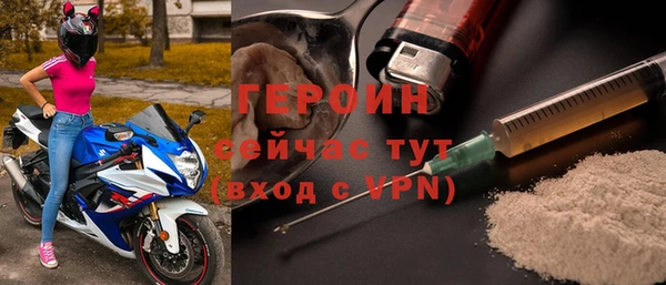 кристаллы Уссурийск