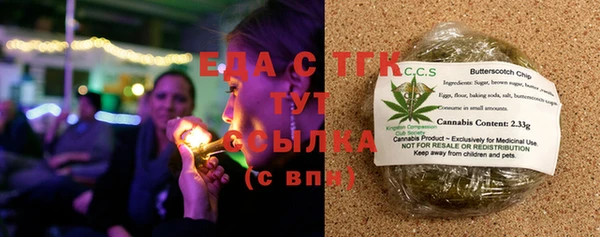 стафф Волгодонск
