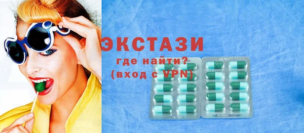 стафф Волгодонск