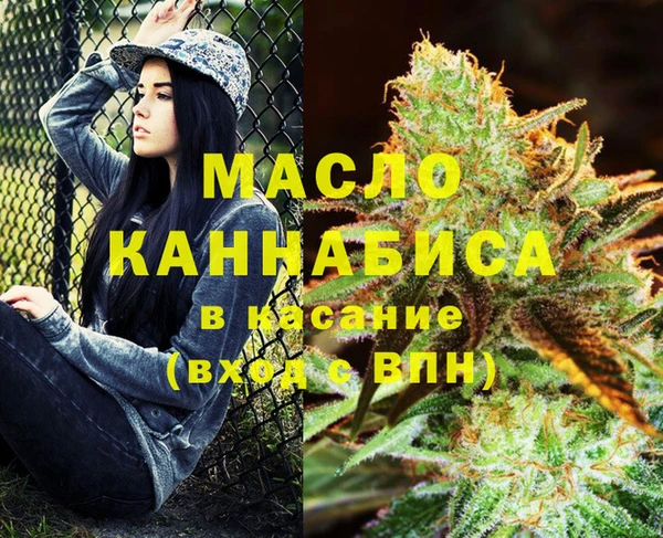 стафф Волгодонск