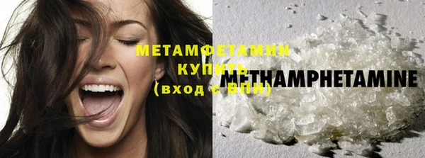 кристаллы Уссурийск