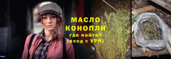 стафф Волгодонск