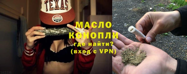 стафф Волгодонск