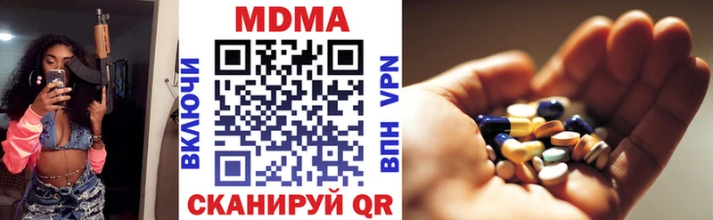 MDMA Molly  Арск 