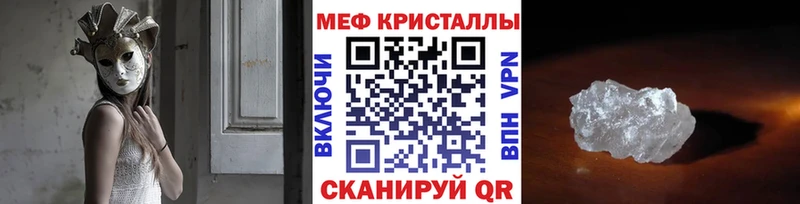 даркнет сайт  Арск  МЕФ 4 MMC 